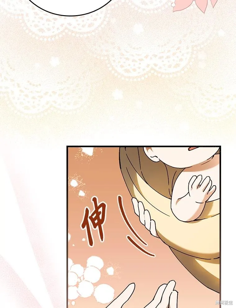 瘋狗少爺總是很興奮,第38话,第94张