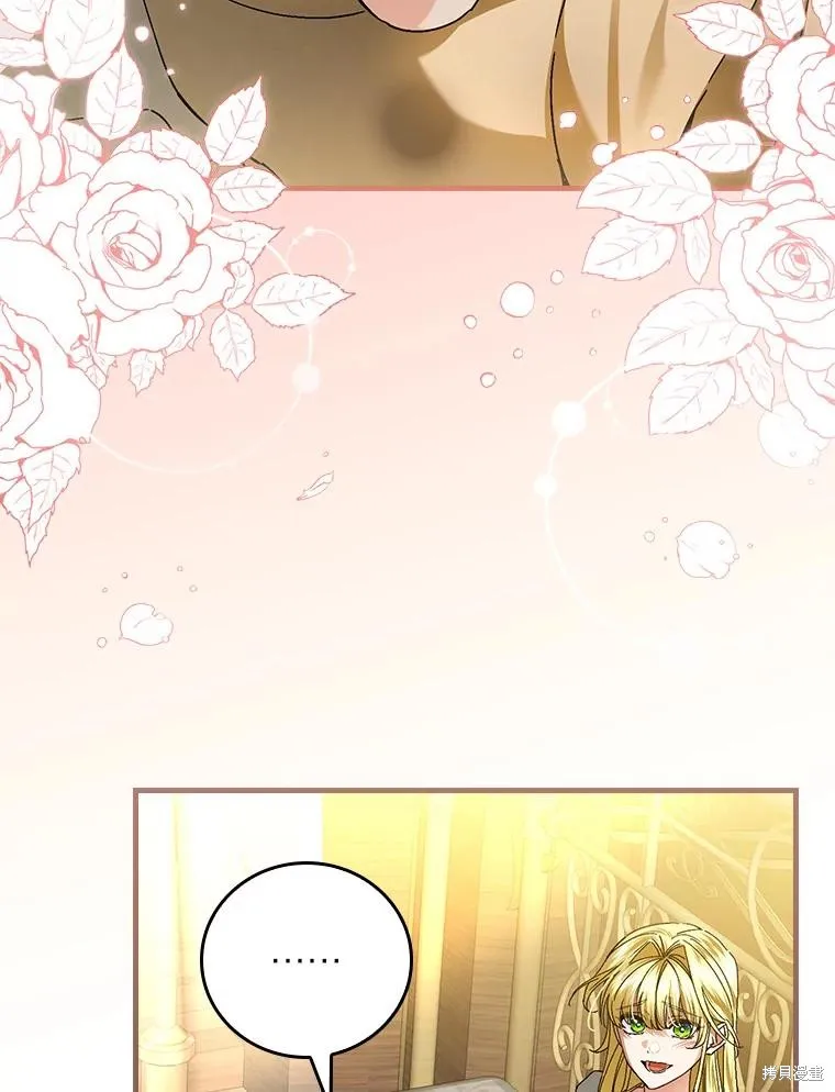 瘋狗少爺總是很興奮,第38话,第98张