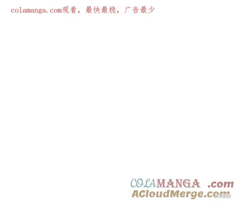 瘋狗少爺總是很興奮,第30话,第1张