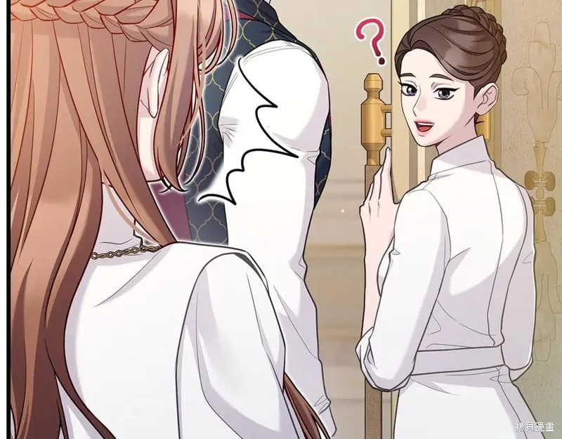瘋狗少爺總是很興奮,第30话,第10张