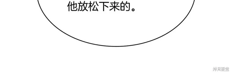 瘋狗少爺總是很興奮,第30话,第114张