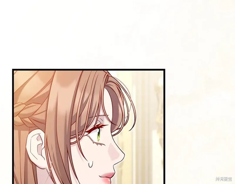 瘋狗少爺總是很興奮,第30话,第12张