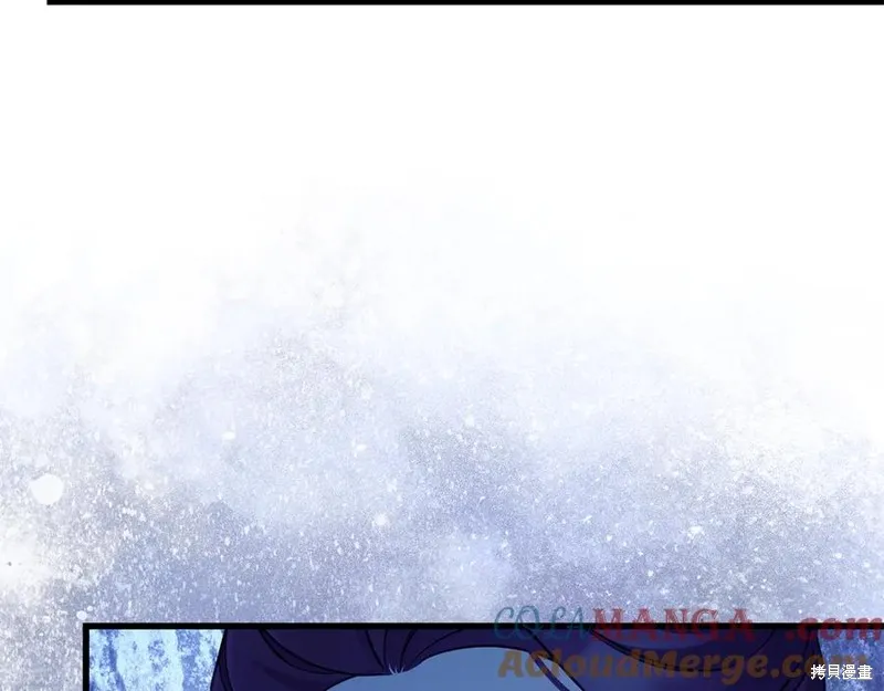 瘋狗少爺總是很興奮,第30话,第121张