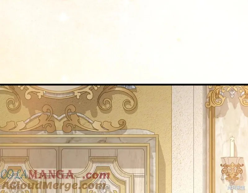 瘋狗少爺總是很興奮,第30话,第141张