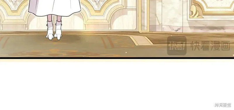 瘋狗少爺總是很興奮,第30话,第143张