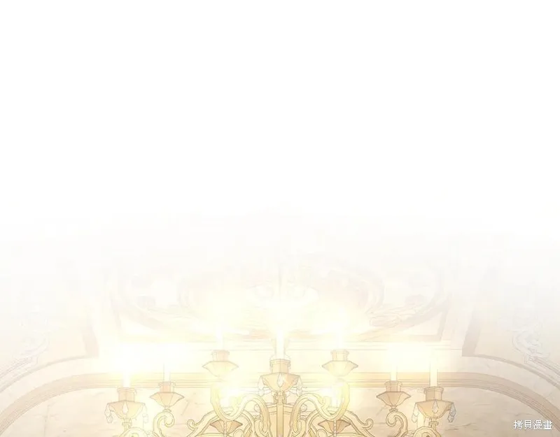 瘋狗少爺總是很興奮,第30话,第144张