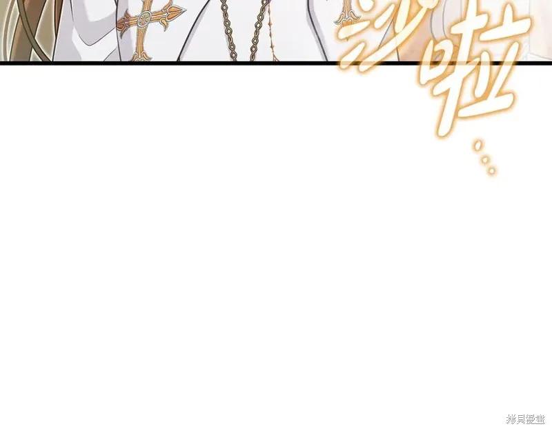 瘋狗少爺總是很興奮,第30话,第156张