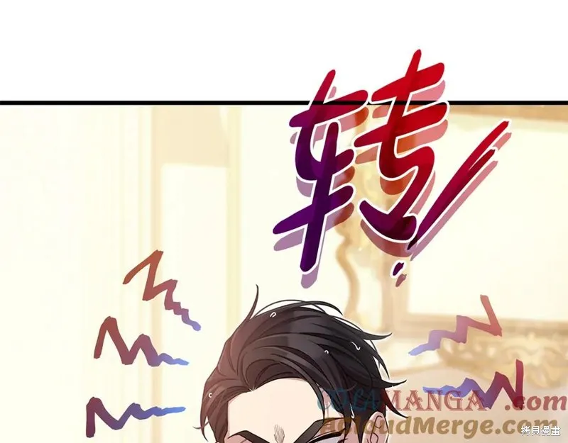 瘋狗少爺總是很興奮,第30话,第157张