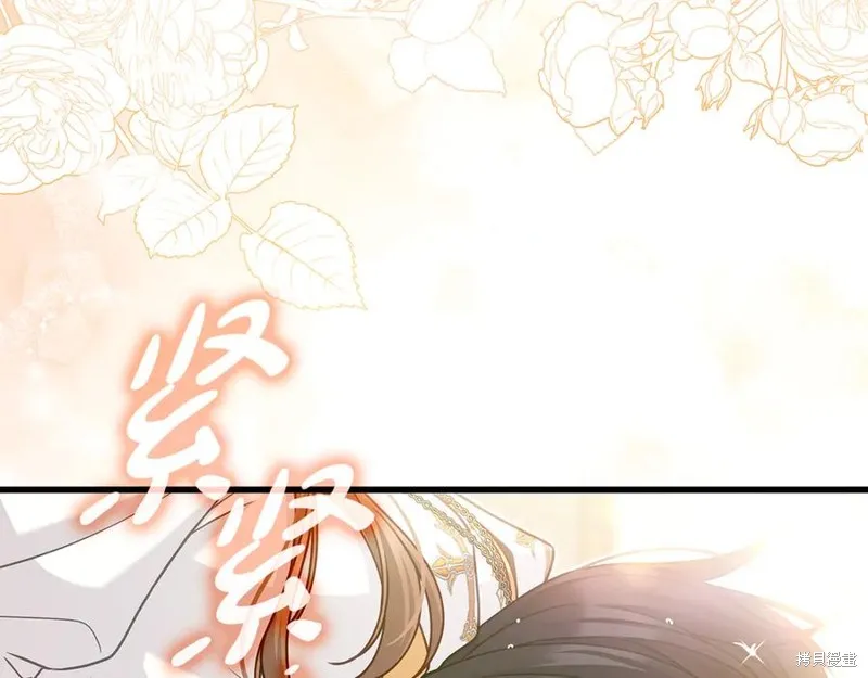 瘋狗少爺總是很興奮,第30话,第175张