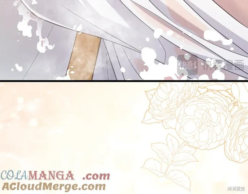 瘋狗少爺總是很興奮,第30话,第177张