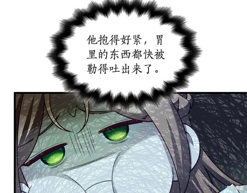 瘋狗少爺總是很興奮,第30话,第190张