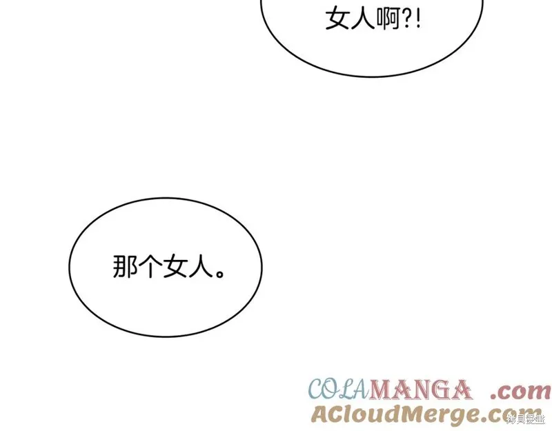 瘋狗少爺總是很興奮,第30话,第197张