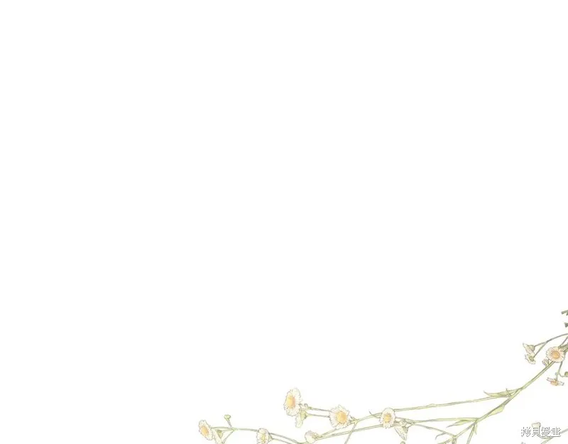 瘋狗少爺總是很興奮,第30话,第2张