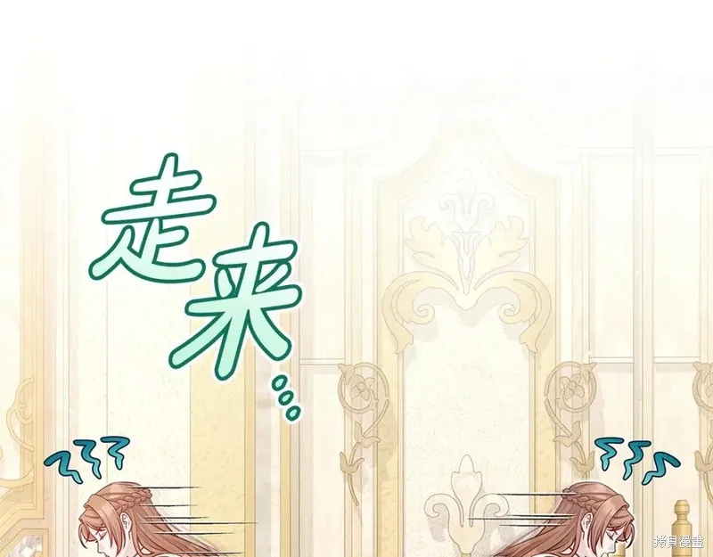 瘋狗少爺總是很興奮,第30话,第28张