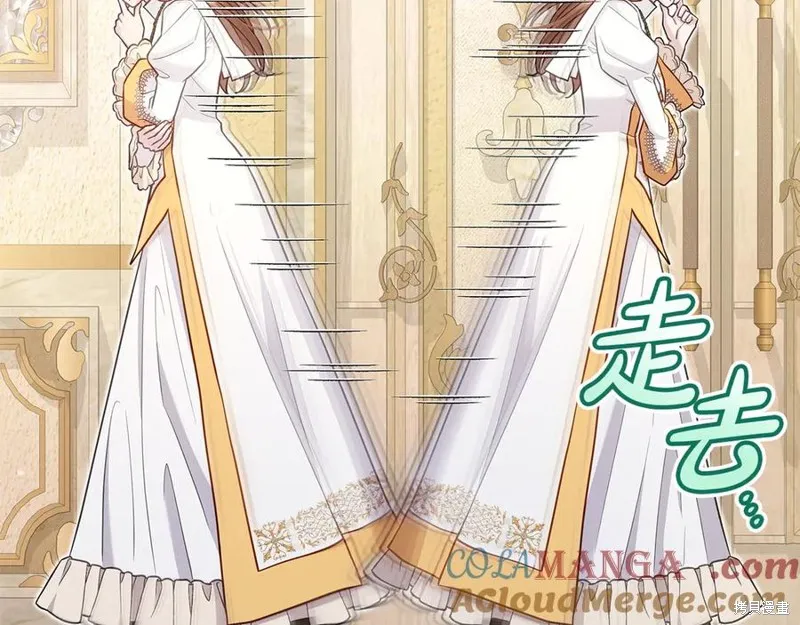 瘋狗少爺總是很興奮,第30话,第29张