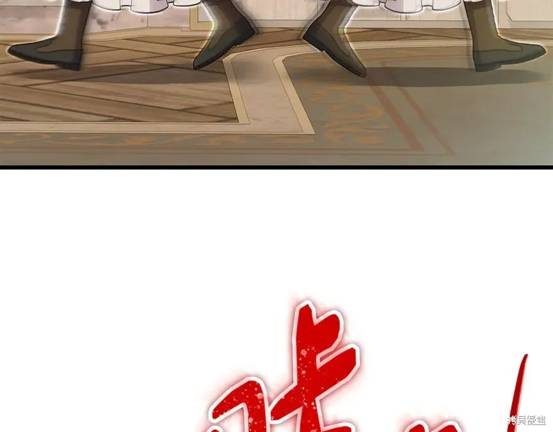 瘋狗少爺總是很興奮,第30话,第30张