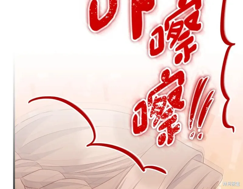 瘋狗少爺總是很興奮,第30话,第31张