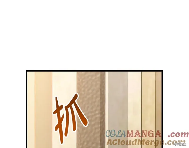 瘋狗少爺總是很興奮,第30话,第37张
