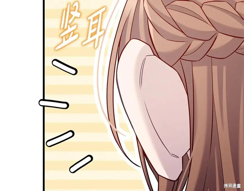 瘋狗少爺總是很興奮,第30话,第51张