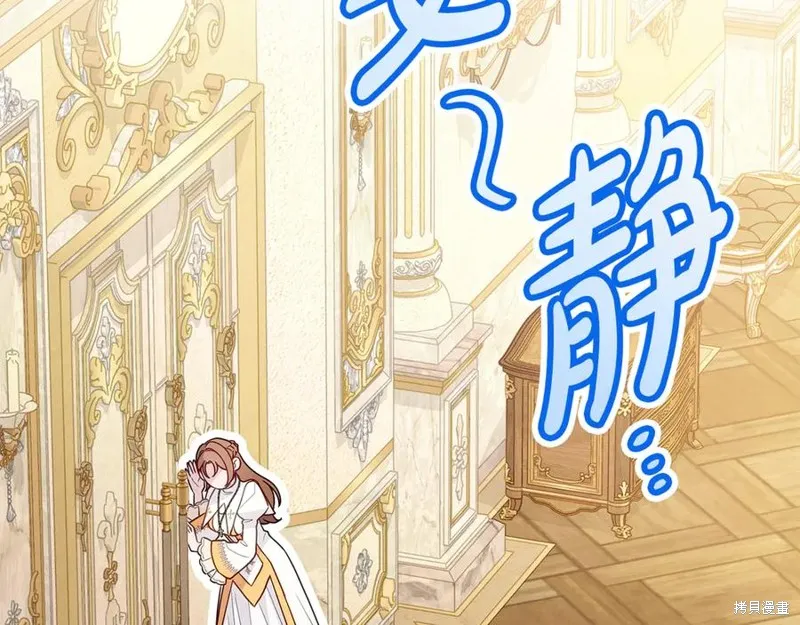 瘋狗少爺總是很興奮,第30话,第58张