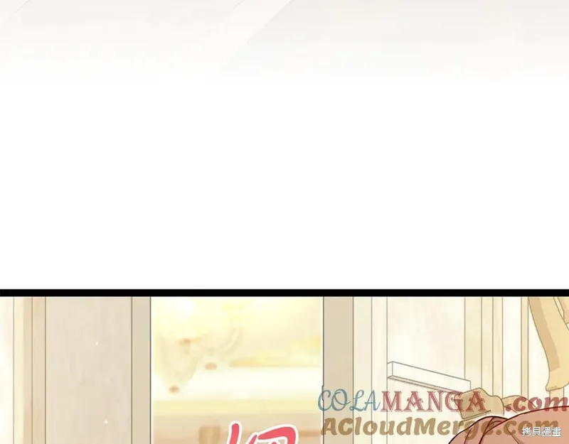 瘋狗少爺總是很興奮,第30话,第81张