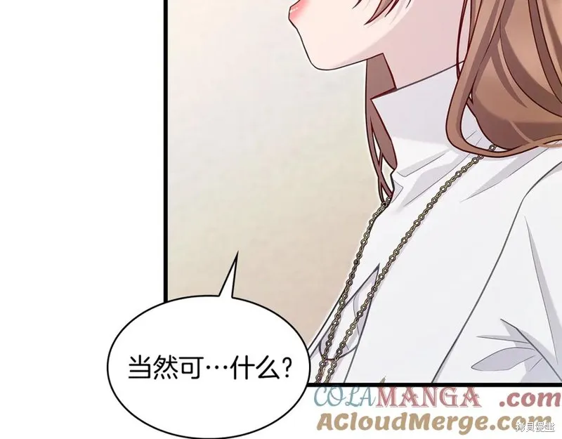 瘋狗少爺總是很興奮,第30话,第93张