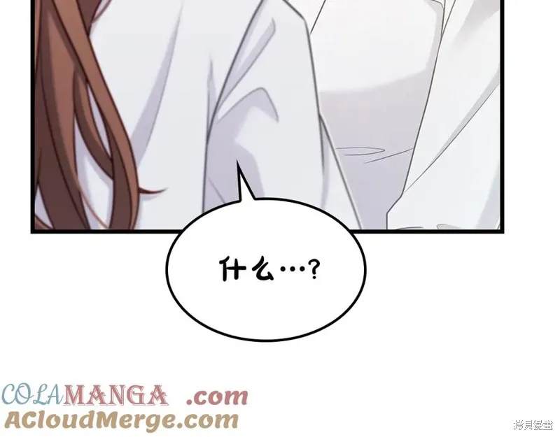 瘋狗少爺總是很興奮,第30话,第97张