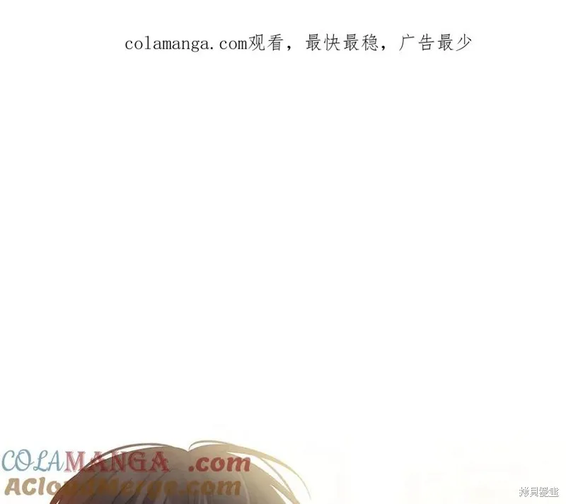 瘋狗少爺總是很興奮,第39话,第1张