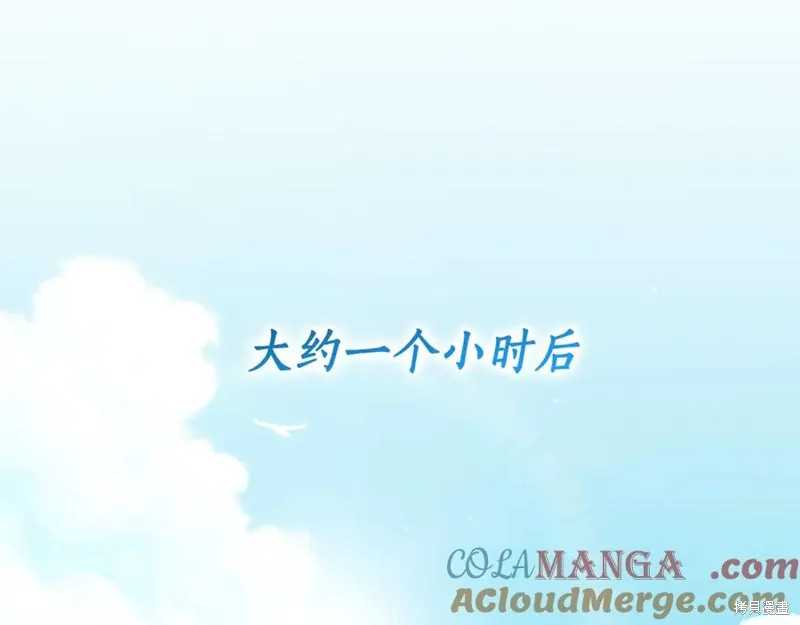 瘋狗少爺總是很興奮,第39话,第101张