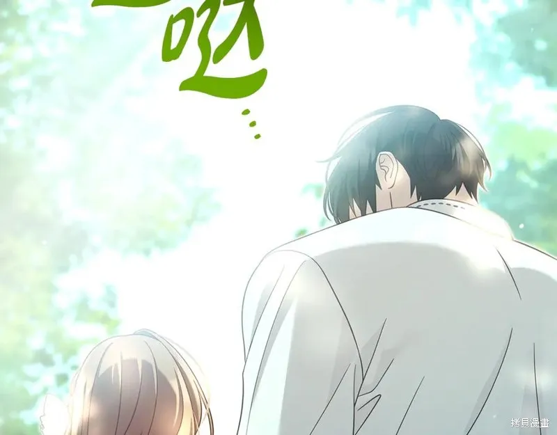 瘋狗少爺總是很興奮,第39话,第106张