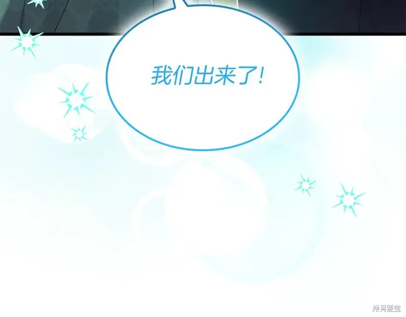 瘋狗少爺總是很興奮,第39话,第108张
