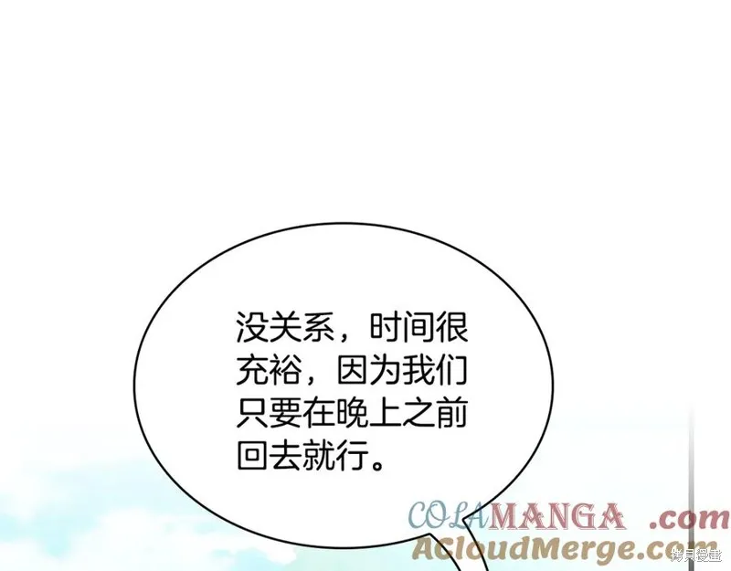 瘋狗少爺總是很興奮,第39话,第113张