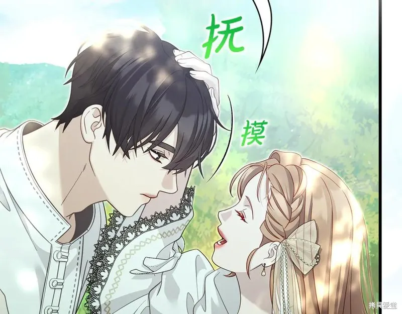瘋狗少爺總是很興奮,第39话,第114张