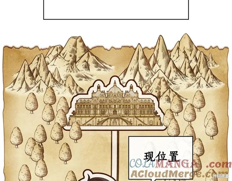 瘋狗少爺總是很興奮,第39话,第117张