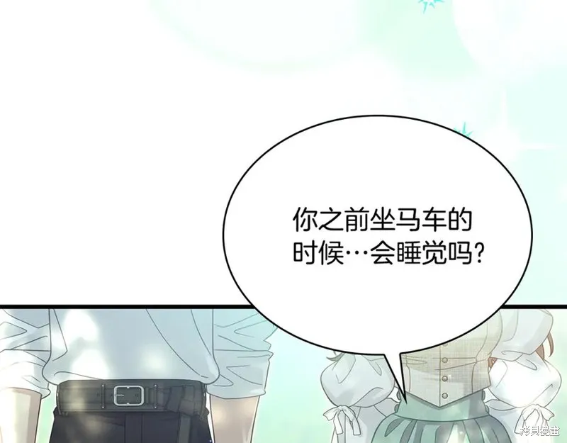 瘋狗少爺總是很興奮,第39话,第124张