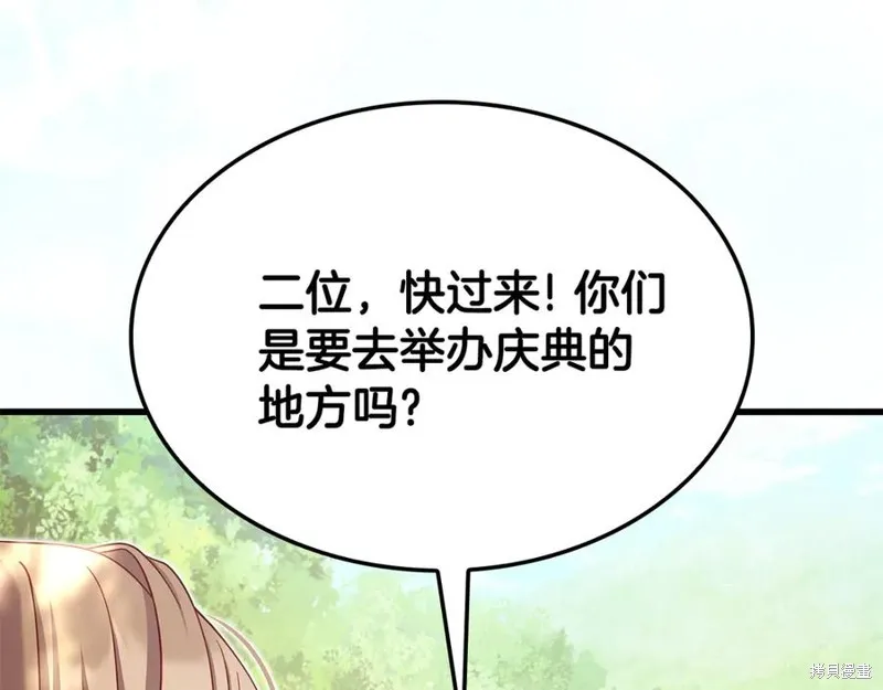 瘋狗少爺總是很興奮,第39话,第134张