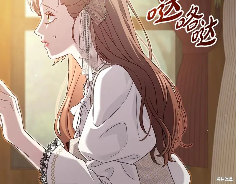 瘋狗少爺總是很興奮,第39话,第158张