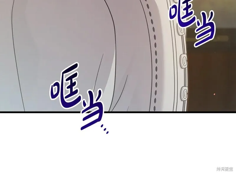 瘋狗少爺總是很興奮,第39话,第163张