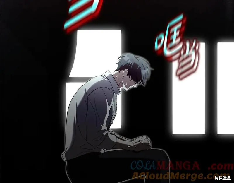 瘋狗少爺總是很興奮,第39话,第169张