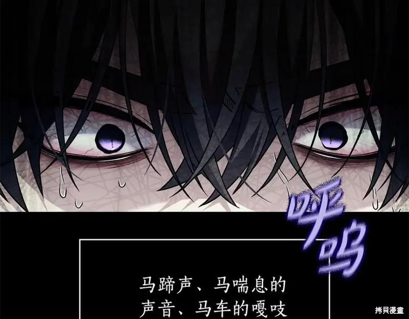 瘋狗少爺總是很興奮,第39话,第176张