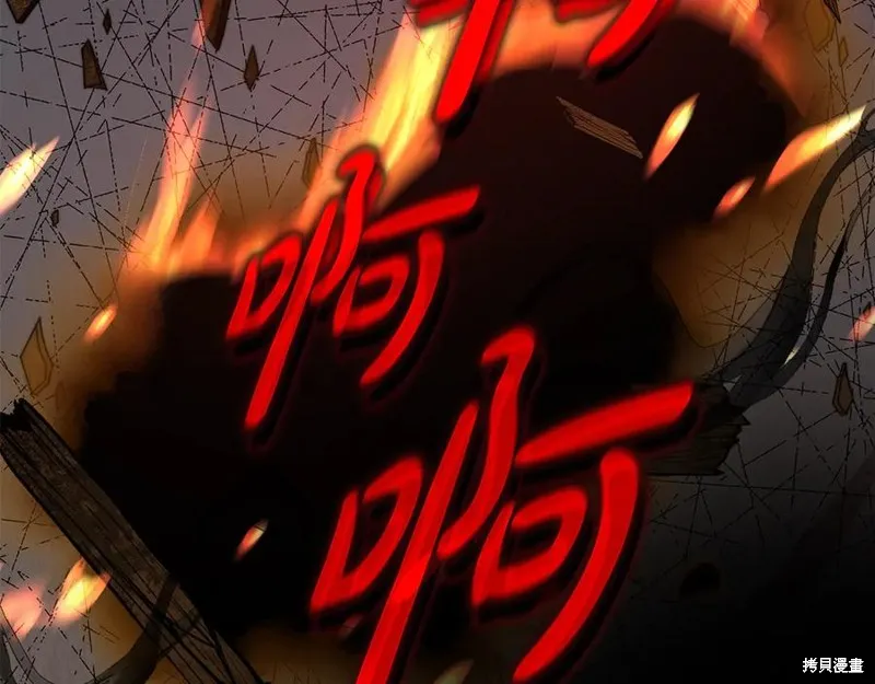 瘋狗少爺總是很興奮,第39话,第186张