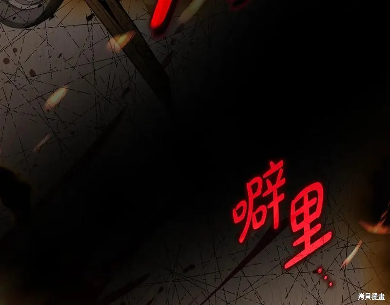 瘋狗少爺總是很興奮,第39话,第187张