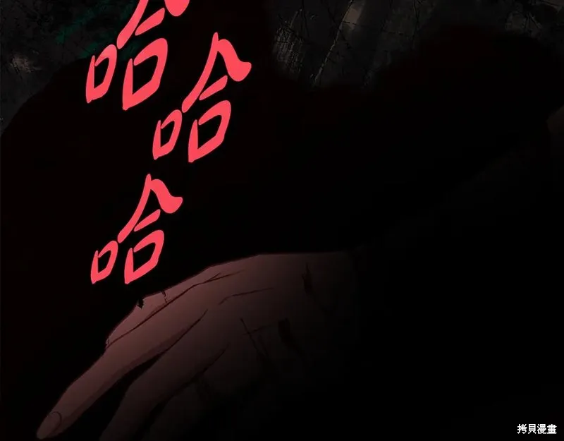 瘋狗少爺總是很興奮,第39话,第191张