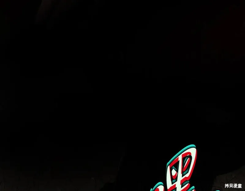 瘋狗少爺總是很興奮,第39话,第192张