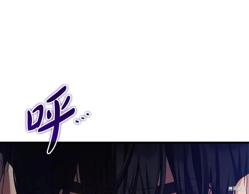 瘋狗少爺總是很興奮,第39话,第203张