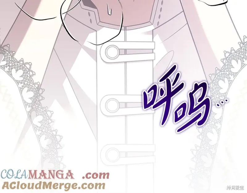 瘋狗少爺總是很興奮,第39话,第205张