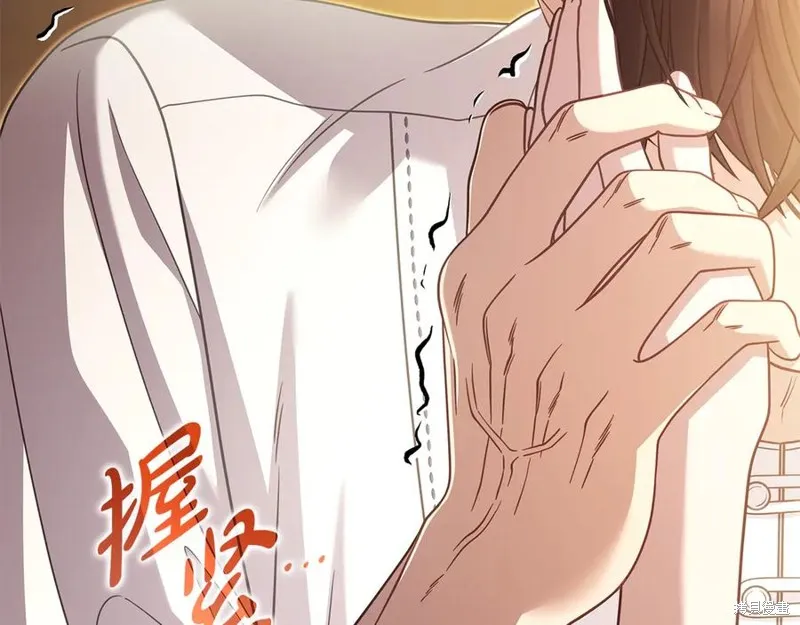 瘋狗少爺總是很興奮,第39话,第208张