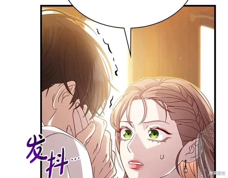瘋狗少爺總是很興奮,第39话,第211张