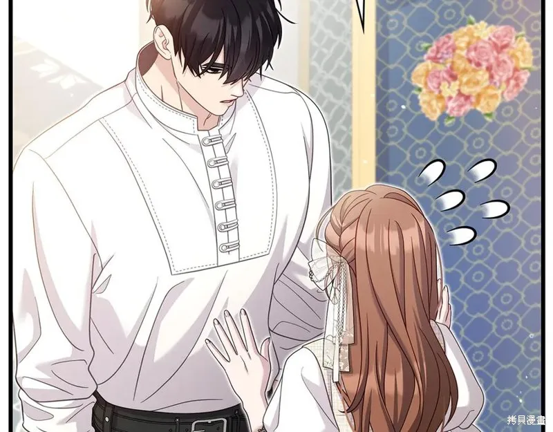 瘋狗少爺總是很興奮,第39话,第23张
