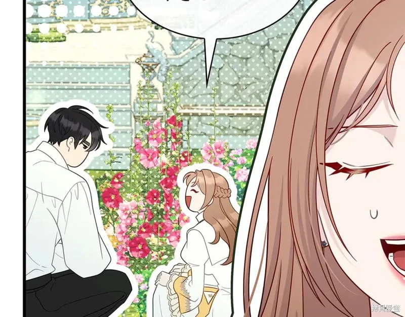 瘋狗少爺總是很興奮,第39话,第27张